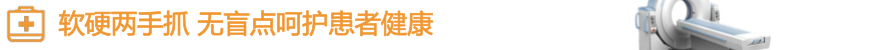硬件设施.png 硬件设施.png