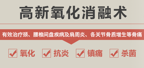 高新氧化消融.png 高新氧化消融.png