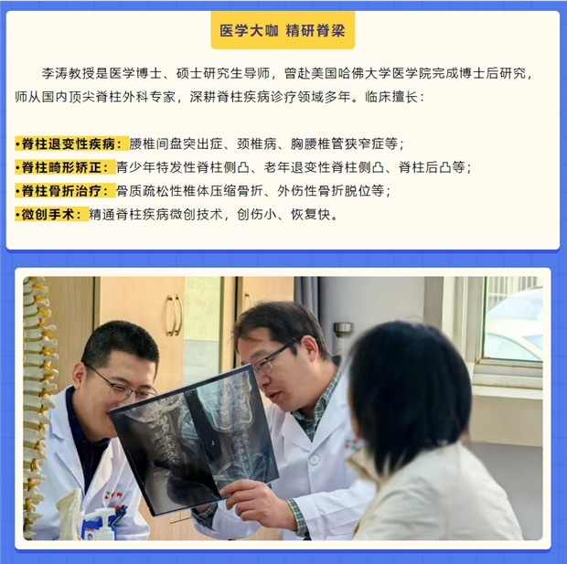 济南中德骨科医院02.jpg