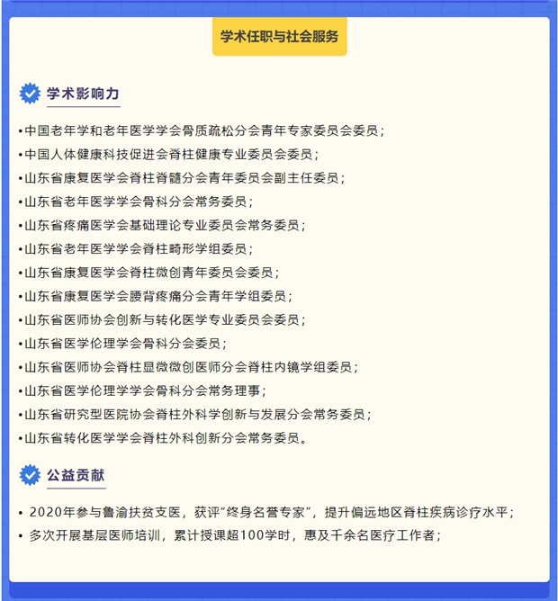 济南中德骨科医院03.jpg